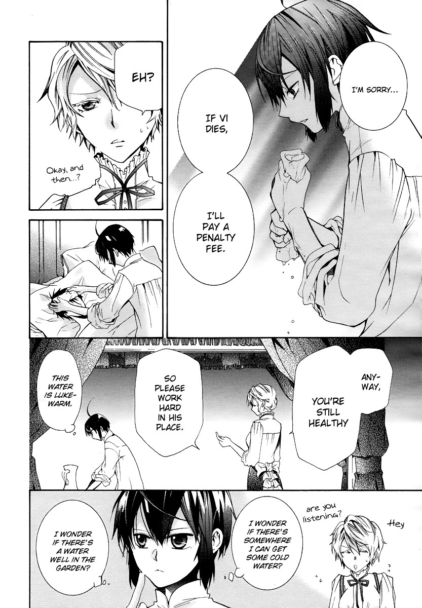 Hoshi no Ame Tsuki no Geboku Chapter 3 page 8 - Chapter 3