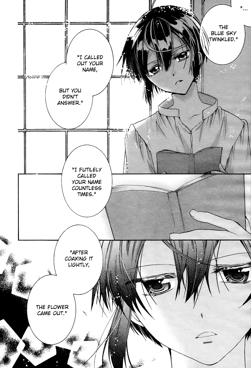 Hoshi no Ame Tsuki no Geboku Chapter 4 page 10 - Chapter 4