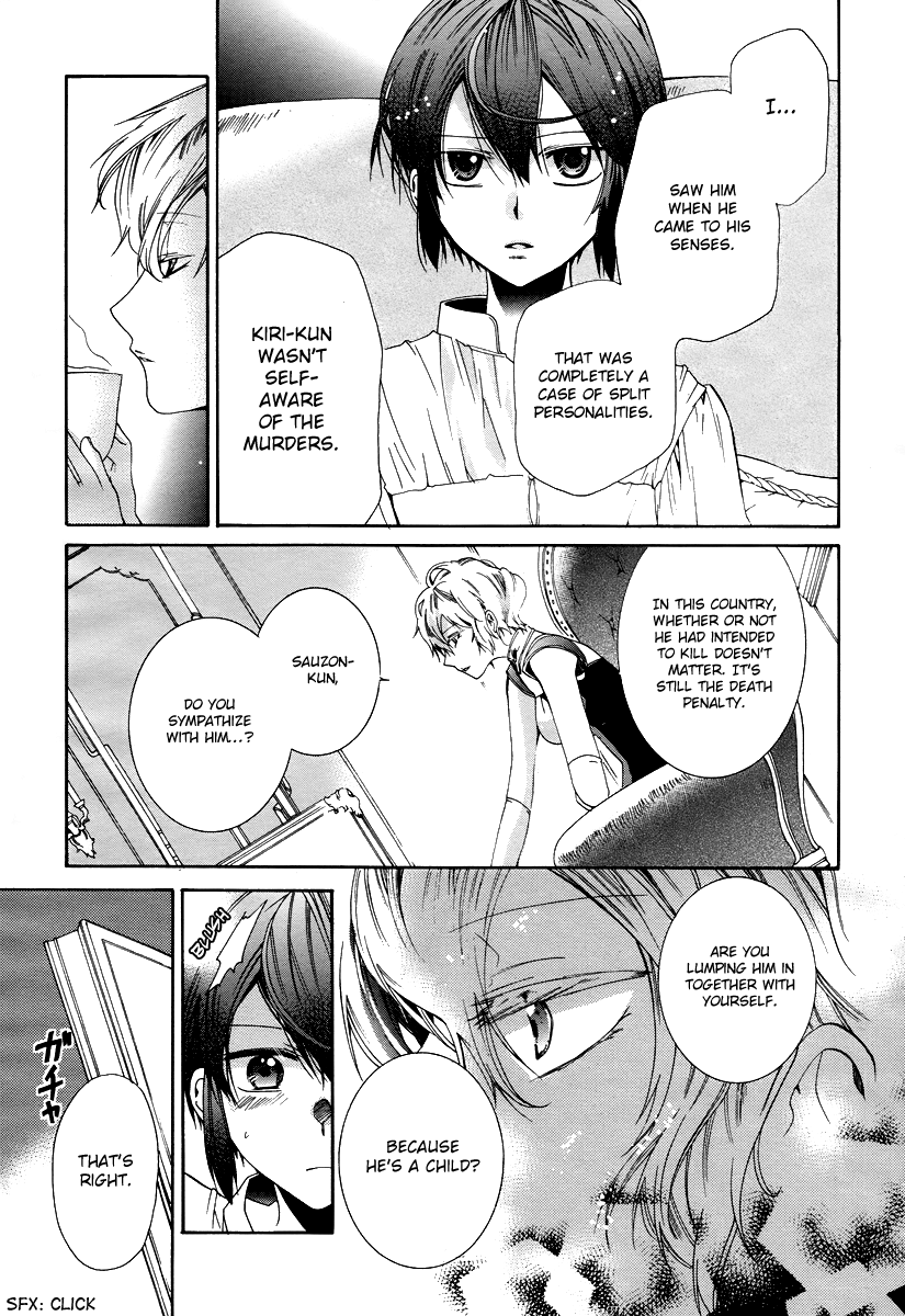 Hoshi no Ame Tsuki no Geboku Chapter 4 page 13 - Chapter 4