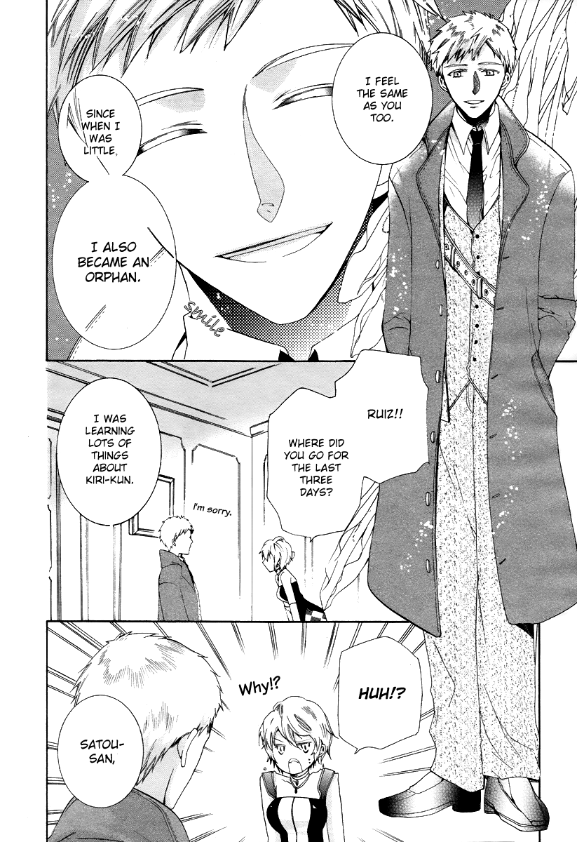 Hoshi no Ame Tsuki no Geboku Chapter 4 page 14 - Chapter 4