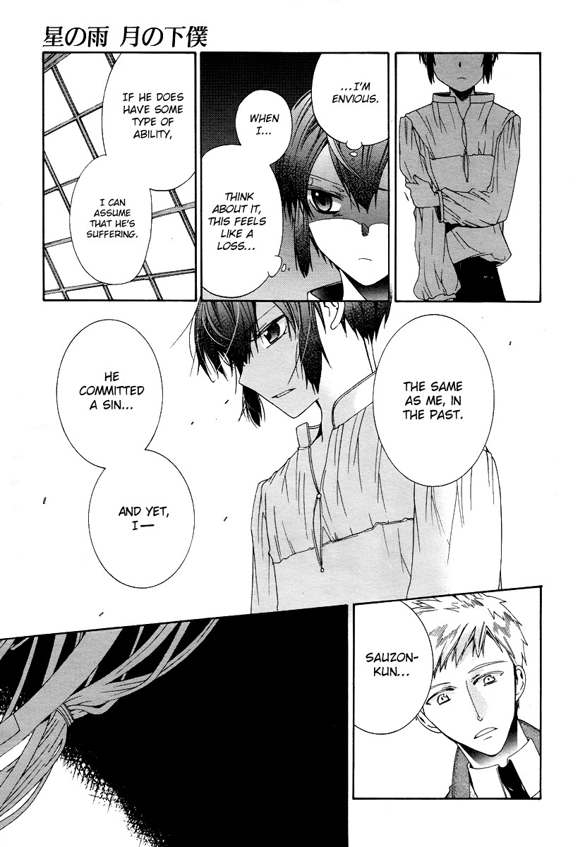Hoshi no Ame Tsuki no Geboku Chapter 4 page 19 - Chapter 4