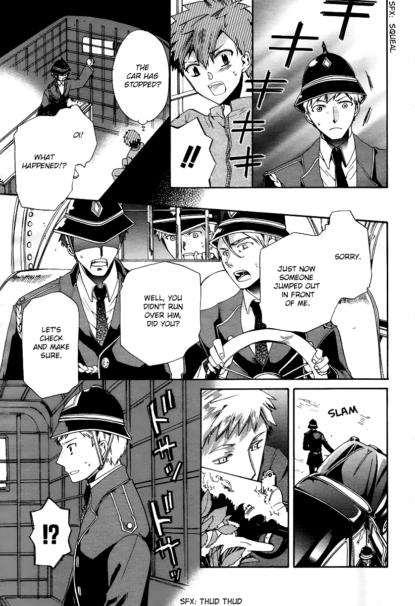 Hoshi no Ame Tsuki no Geboku Chapter 4 page 23 - Chapter 4
