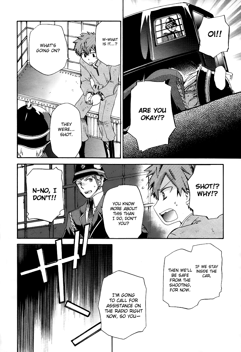 Hoshi no Ame Tsuki no Geboku Chapter 4 page 24 - Chapter 4