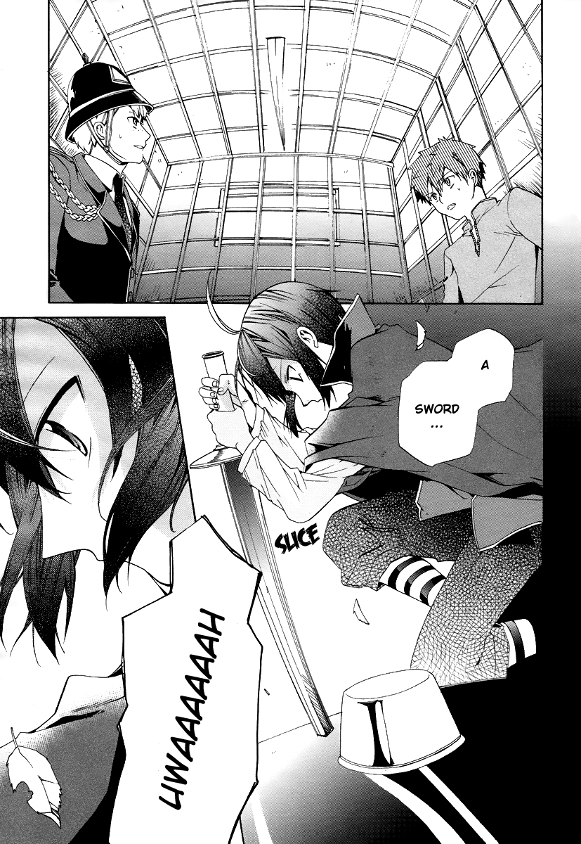 Hoshi no Ame Tsuki no Geboku Chapter 4 page 25 - Chapter 4