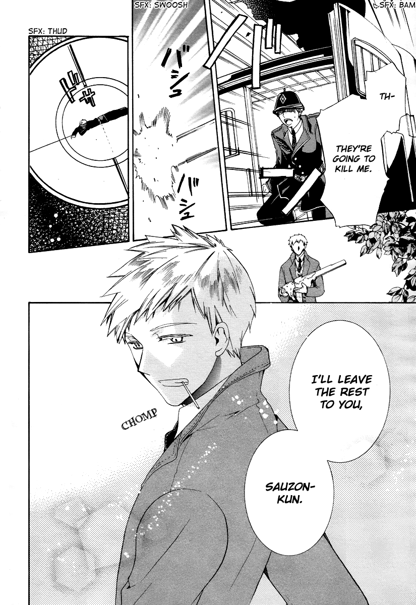 Hoshi no Ame Tsuki no Geboku Chapter 4 page 26 - Chapter 4