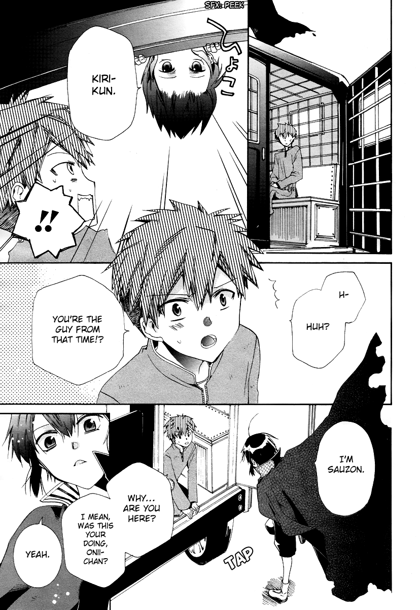 Hoshi no Ame Tsuki no Geboku Chapter 4 page 27 - Chapter 4