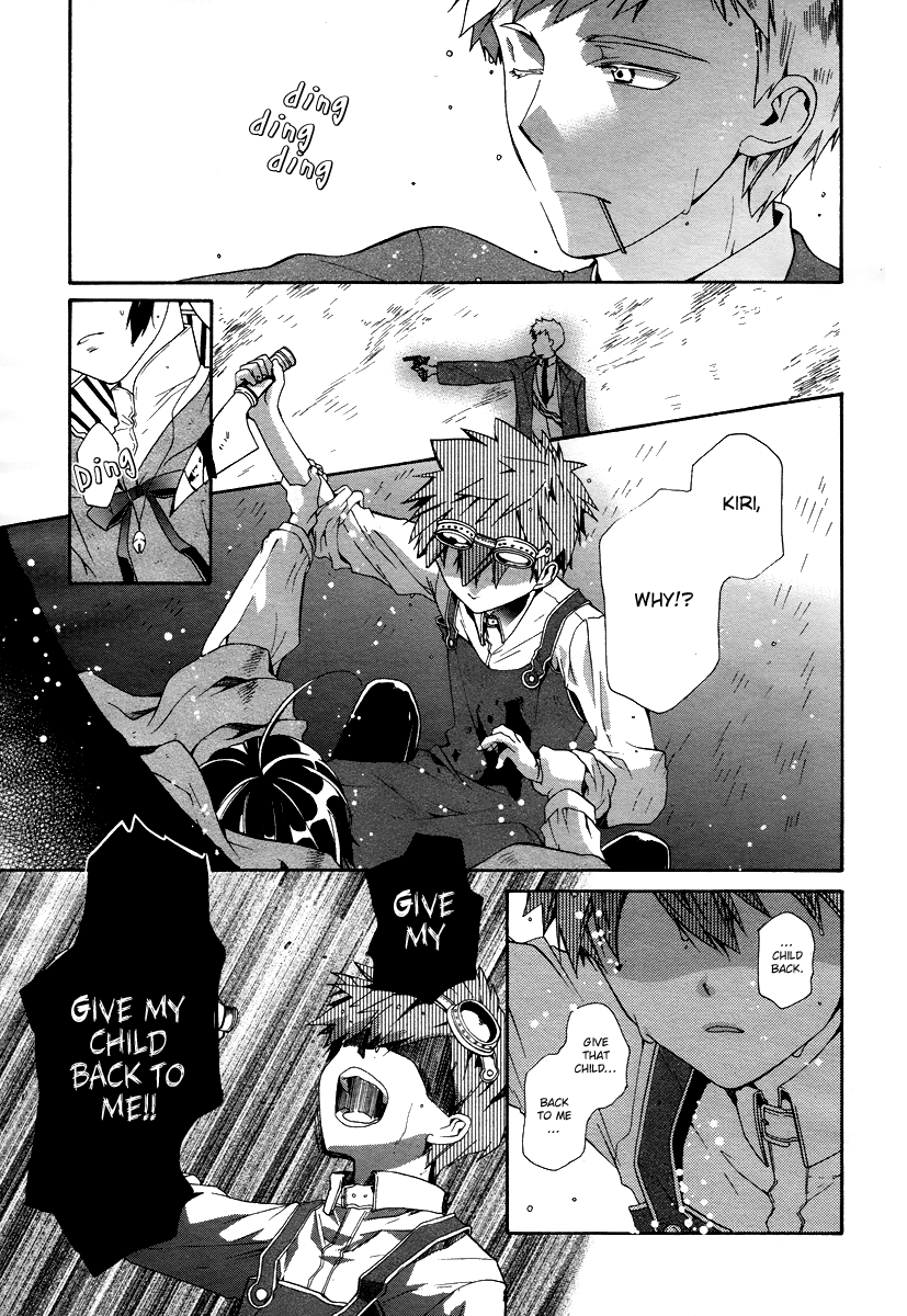 Hoshi no Ame Tsuki no Geboku Chapter 4 page 3 - Chapter 4