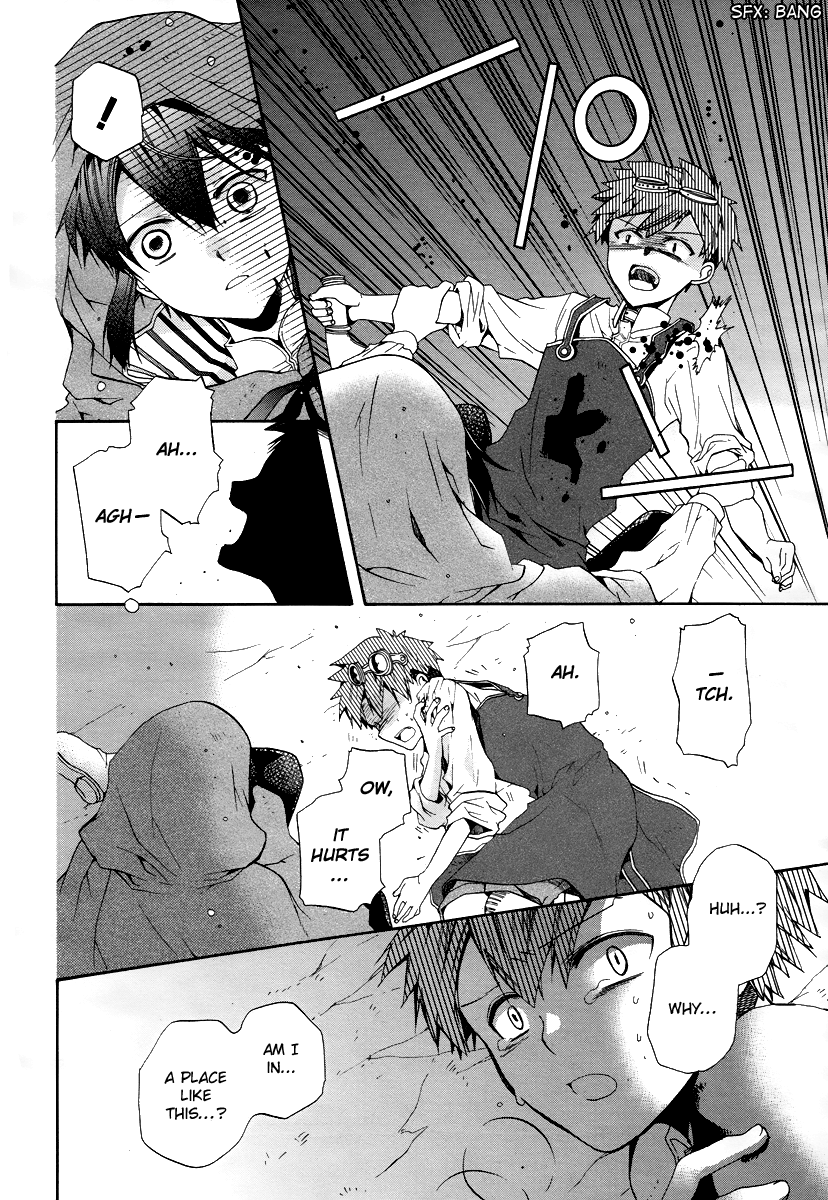 Hoshi no Ame Tsuki no Geboku Chapter 4 page 4 - Chapter 4