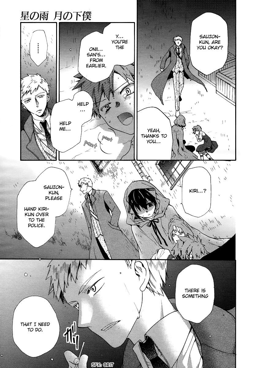 Hoshi no Ame Tsuki no Geboku Chapter 4 page 5 - Chapter 4