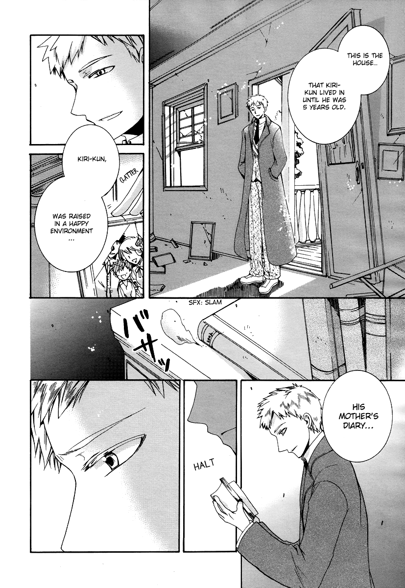 Hoshi no Ame Tsuki no Geboku Chapter 4 page 8 - Chapter 4
