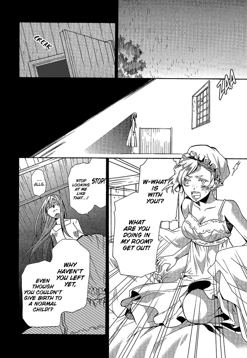 Hoshi no Ame Tsuki no Geboku Chapter 5 page 15 - Chapter 5