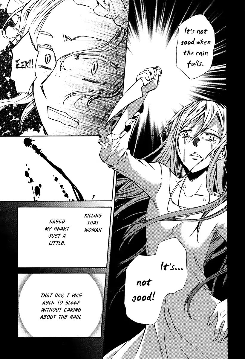 Hoshi no Ame Tsuki no Geboku Chapter 5 page 16 - Chapter 5