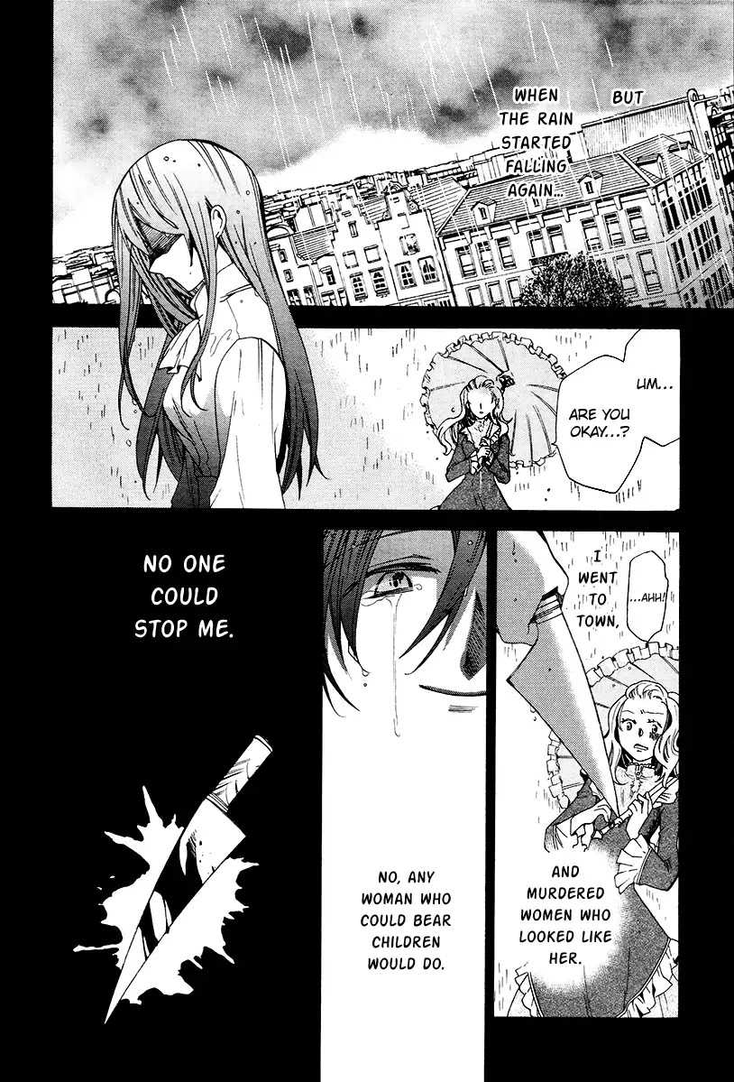 Hoshi no Ame Tsuki no Geboku Chapter 5 page 17 - Chapter 5