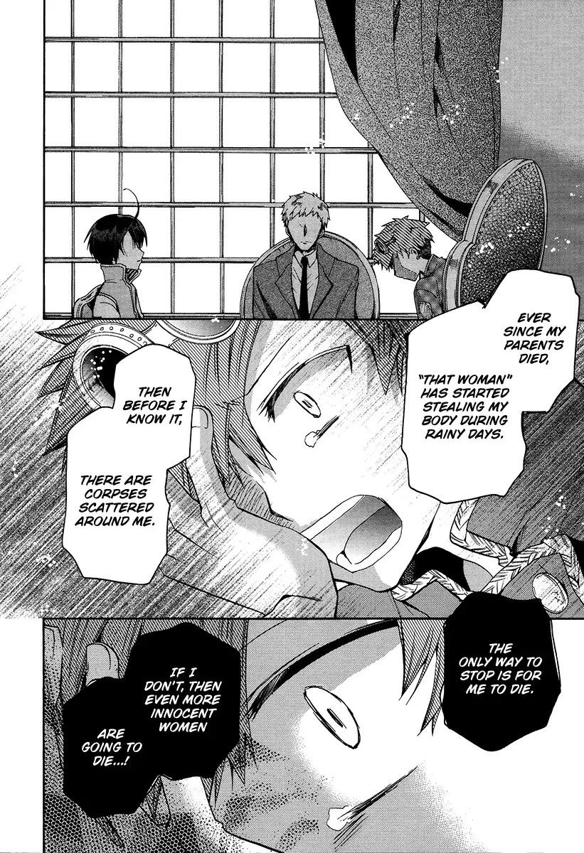 Hoshi no Ame Tsuki no Geboku Chapter 5 page 19 - Chapter 5