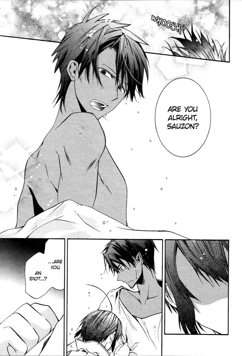 Hoshi no Ame Tsuki no Geboku Chapter 5 page 26 - Chapter 5