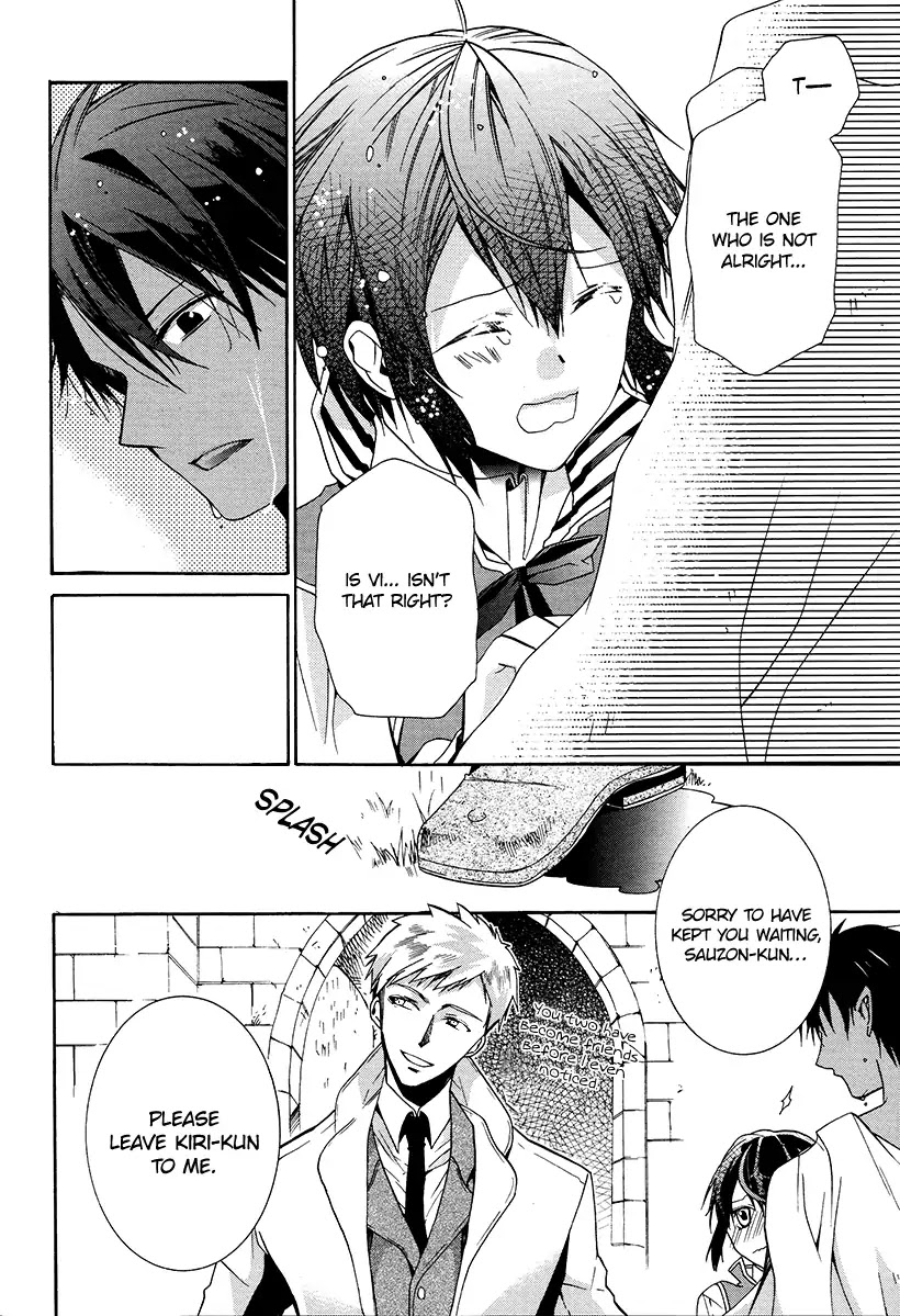 Hoshi no Ame Tsuki no Geboku Chapter 5 page 27 - Chapter 5