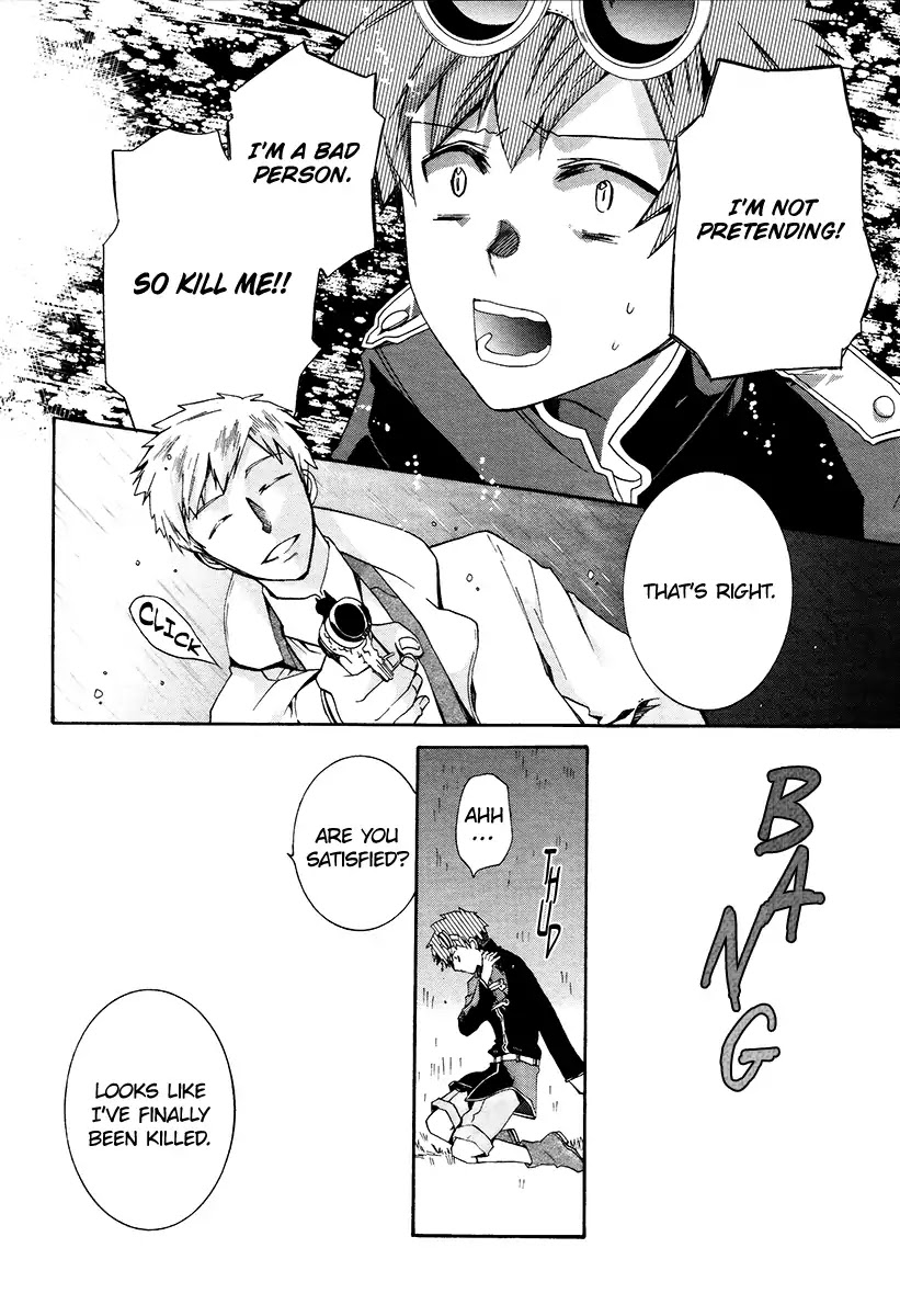 Hoshi no Ame Tsuki no Geboku Chapter 5 page 29 - Chapter 5