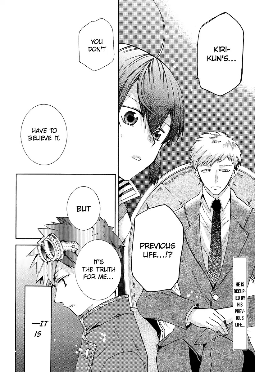 Hoshi no Ame Tsuki no Geboku Chapter 5 page 3 - Chapter 5