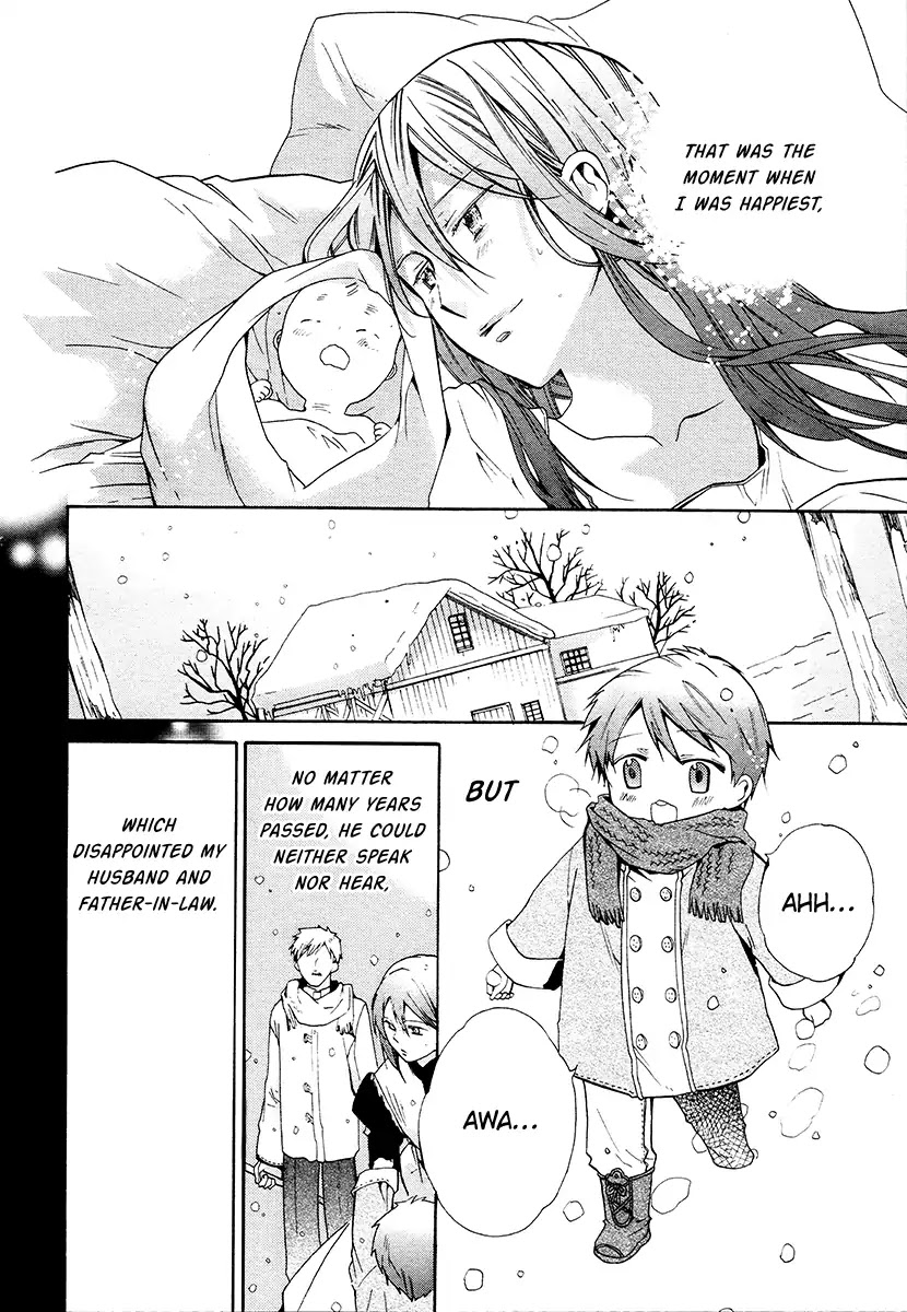 Hoshi no Ame Tsuki no Geboku Chapter 5 page 5 - Chapter 5