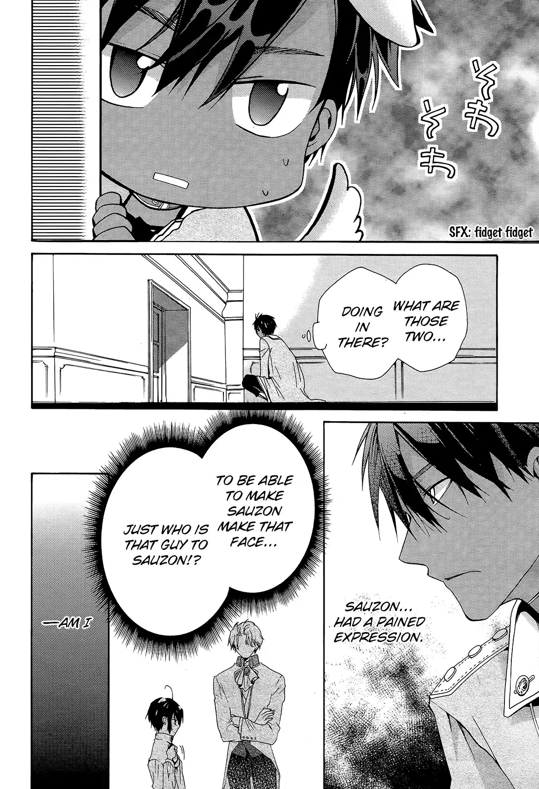 Hoshi no Ame Tsuki no Geboku Chapter 6 page 23 - Chapter 6