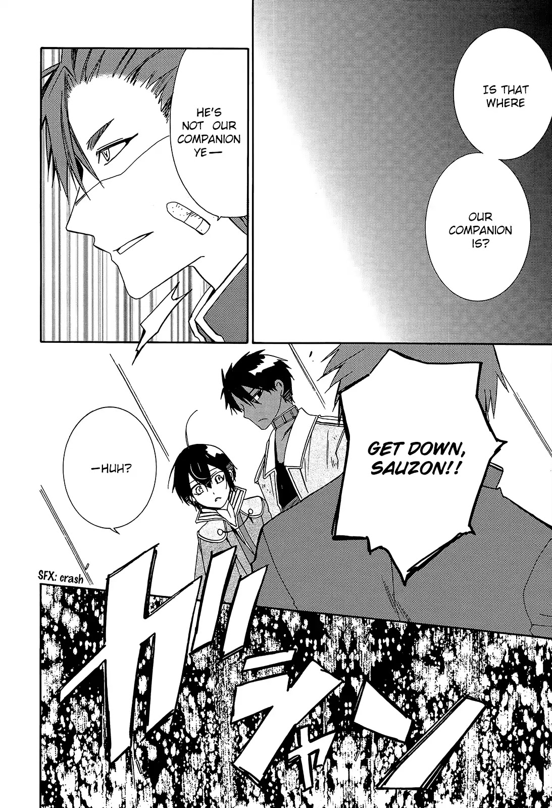 Hoshi no Ame Tsuki no Geboku Chapter 6 page 33 - Chapter 6