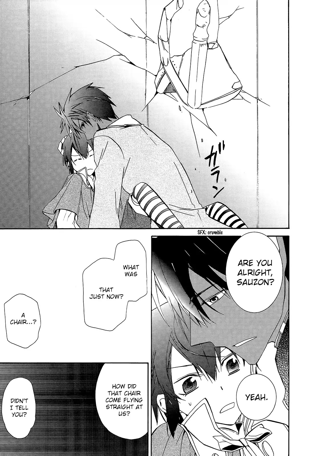 Hoshi no Ame Tsuki no Geboku Chapter 6 page 34 - Chapter 6