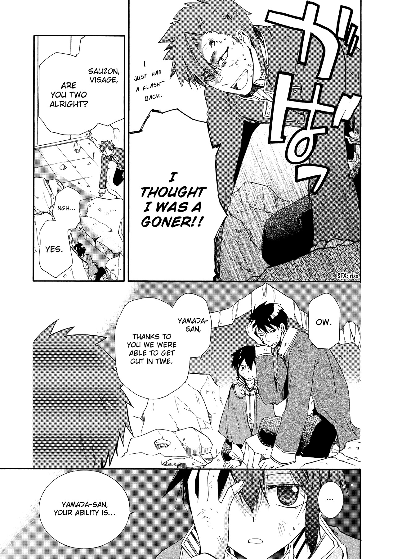 Hoshi no Ame Tsuki no Geboku Chapter 7 page 12 - Chapter 7