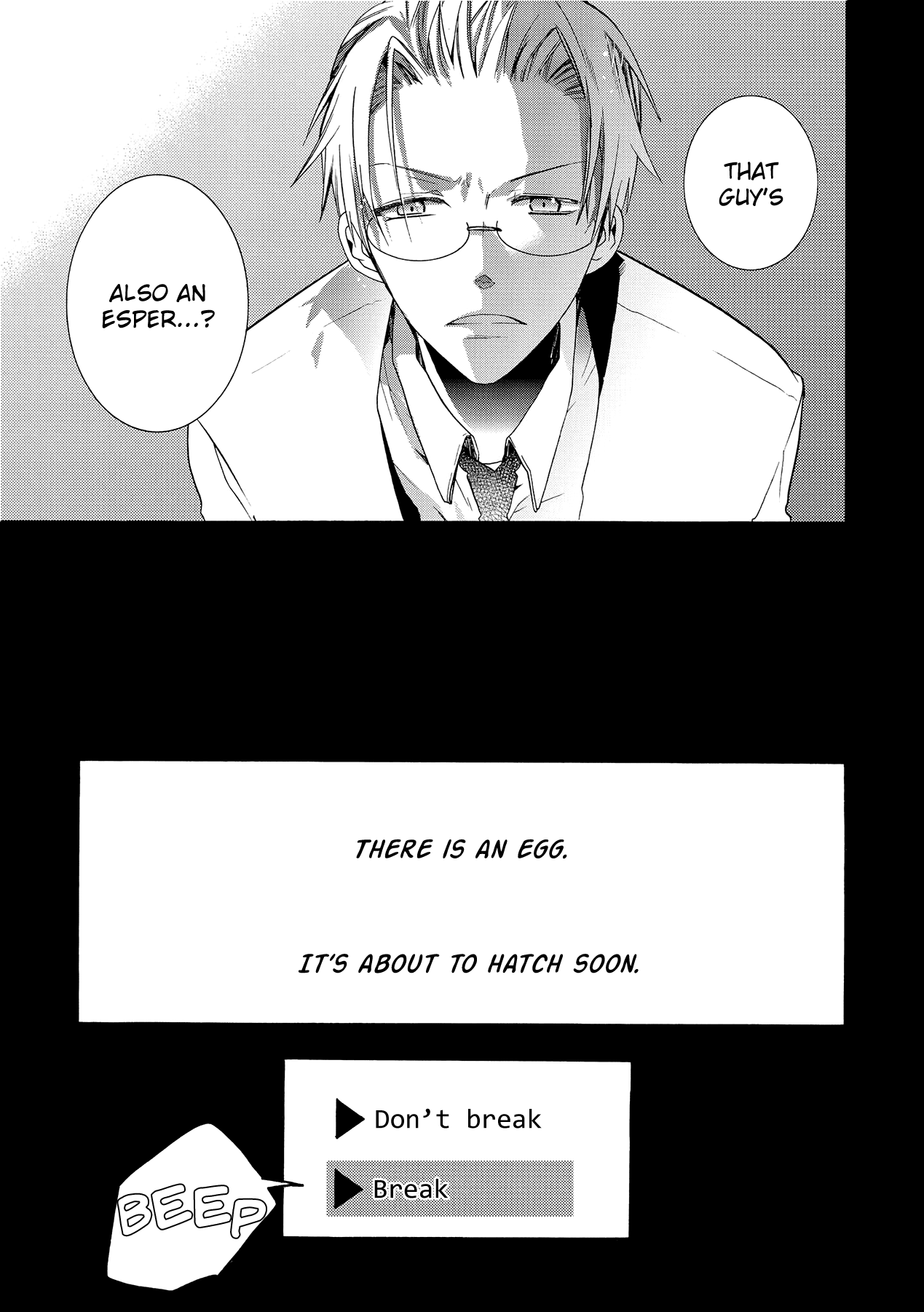 Hoshi no Ame Tsuki no Geboku Chapter 7 page 14 - Chapter 7
