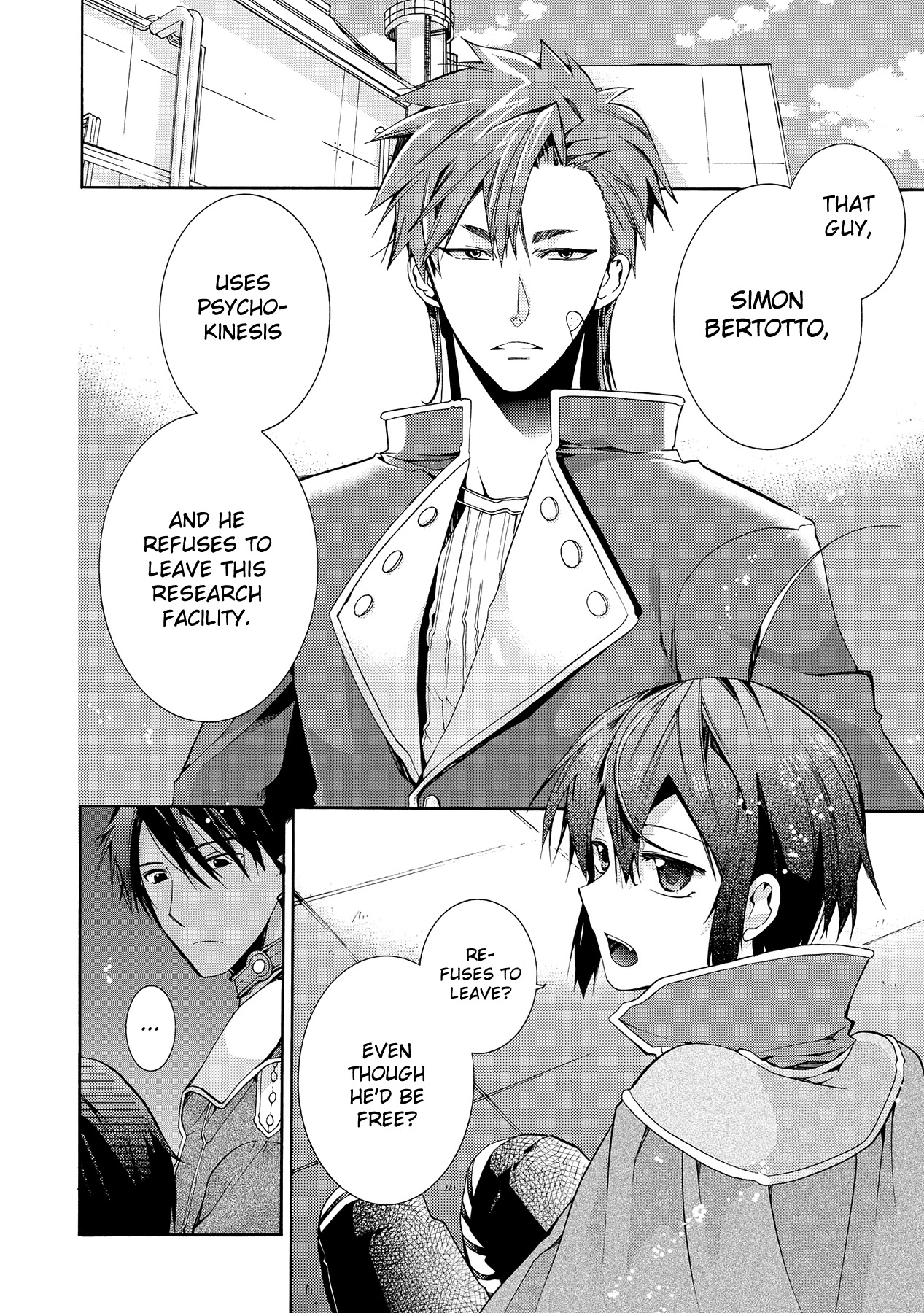 Hoshi no Ame Tsuki no Geboku Chapter 7 page 3 - Chapter 7