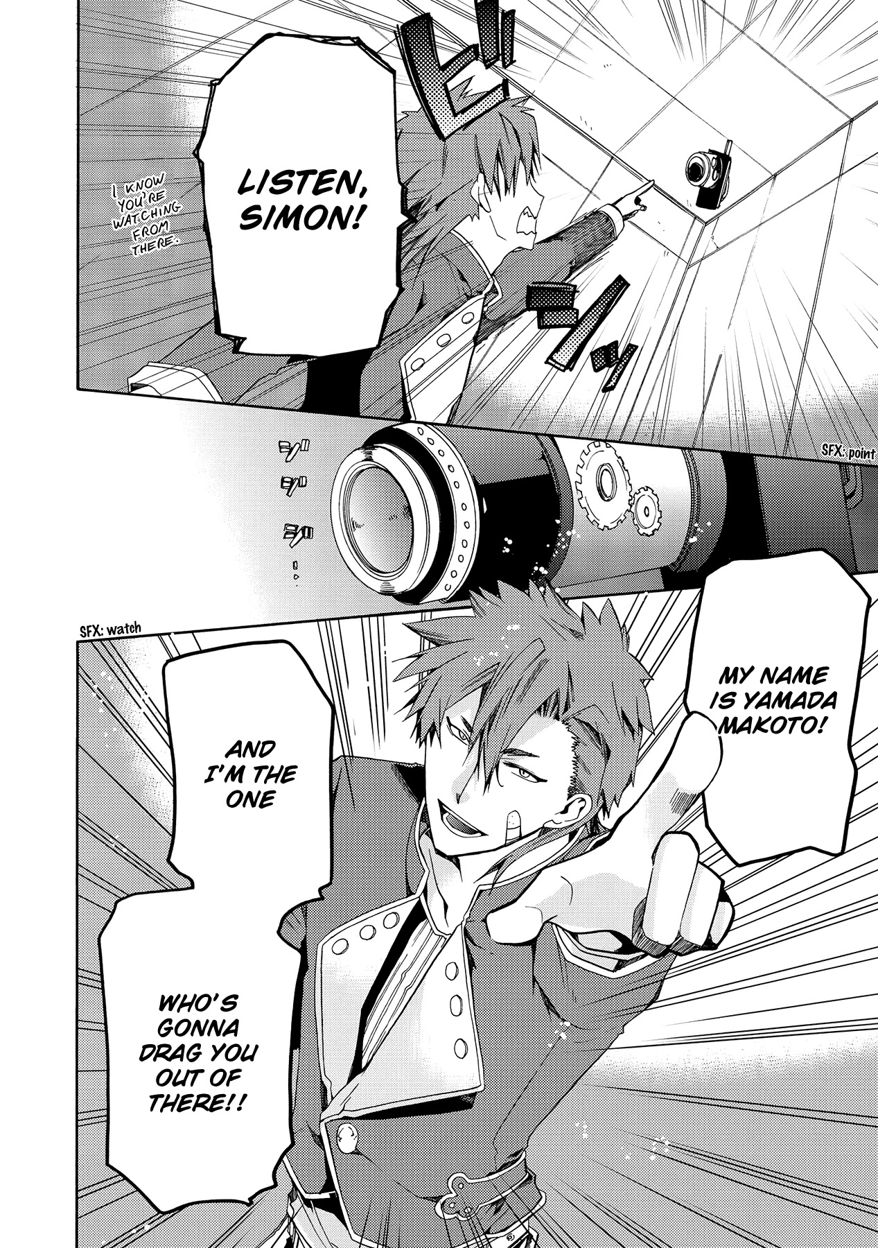 Hoshi no Ame Tsuki no Geboku Chapter 7 page 5 - Chapter 7