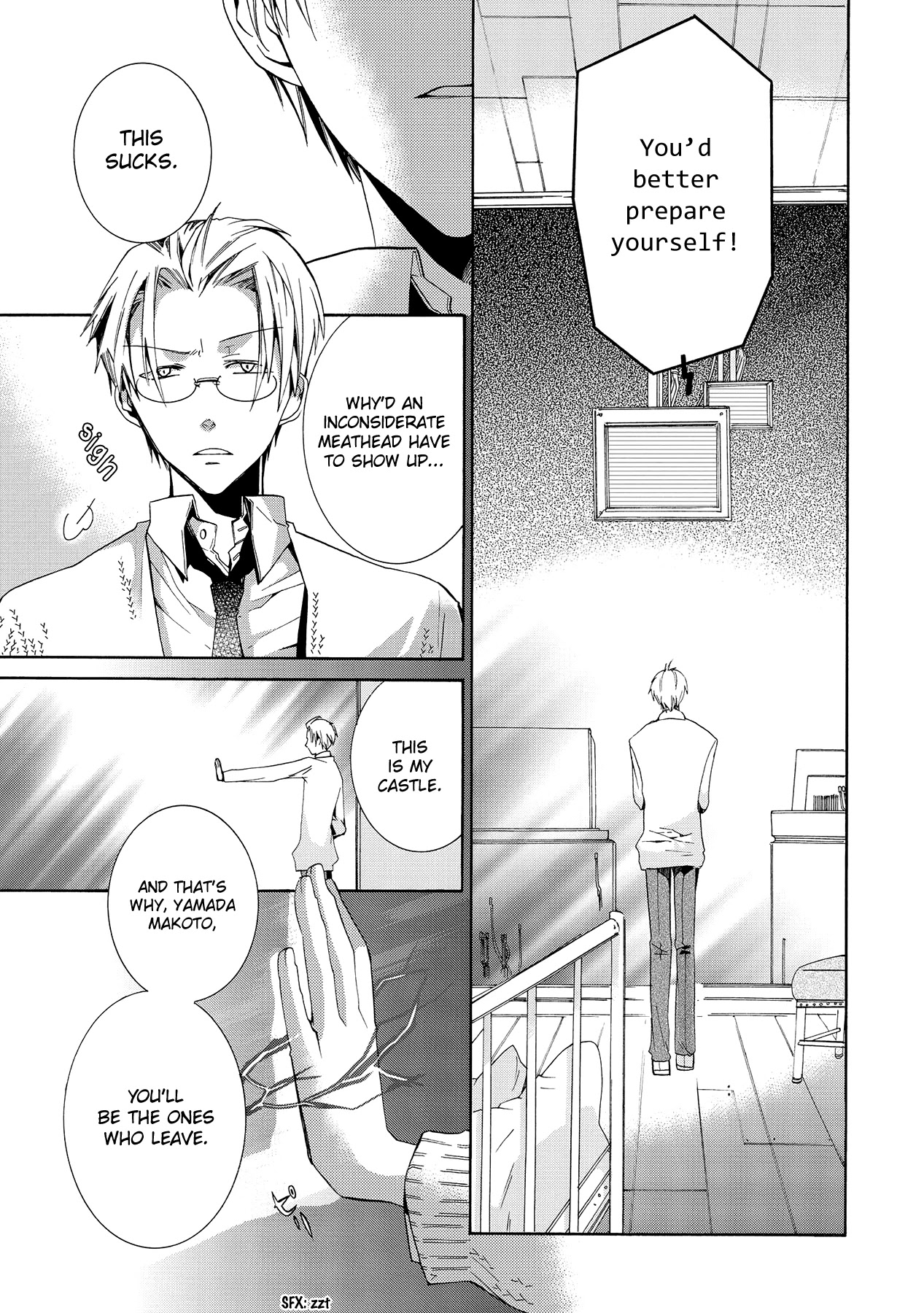 Hoshi no Ame Tsuki no Geboku Chapter 7 page 6 - Chapter 7