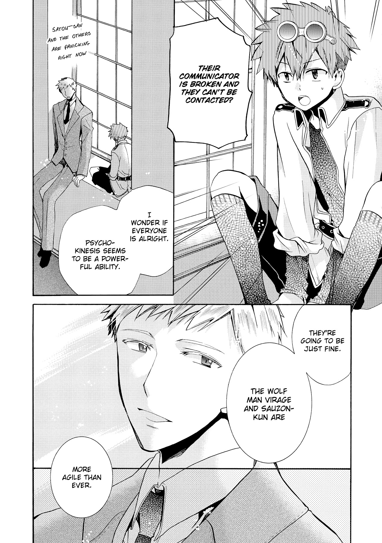 Hoshi no Ame Tsuki no Geboku Chapter 8 page 12 - Chapter 8