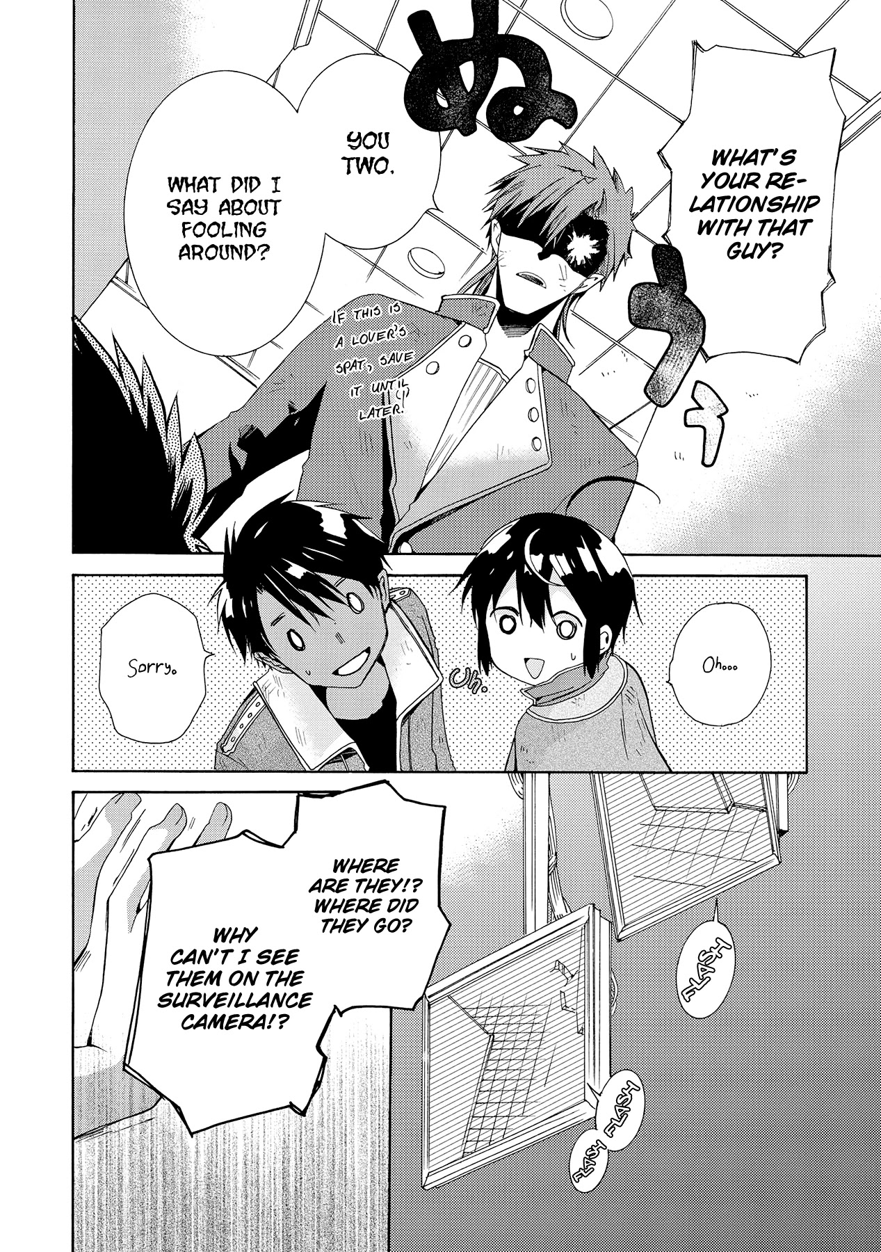 Hoshi no Ame Tsuki no Geboku Chapter 8 page 18 - Chapter 8