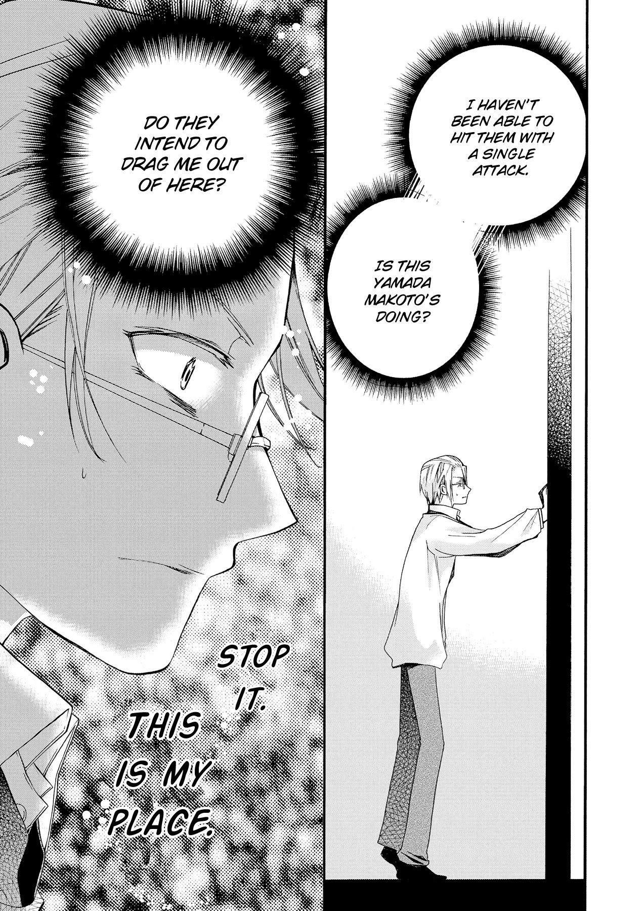 Hoshi no Ame Tsuki no Geboku Chapter 8 page 19 - Chapter 8