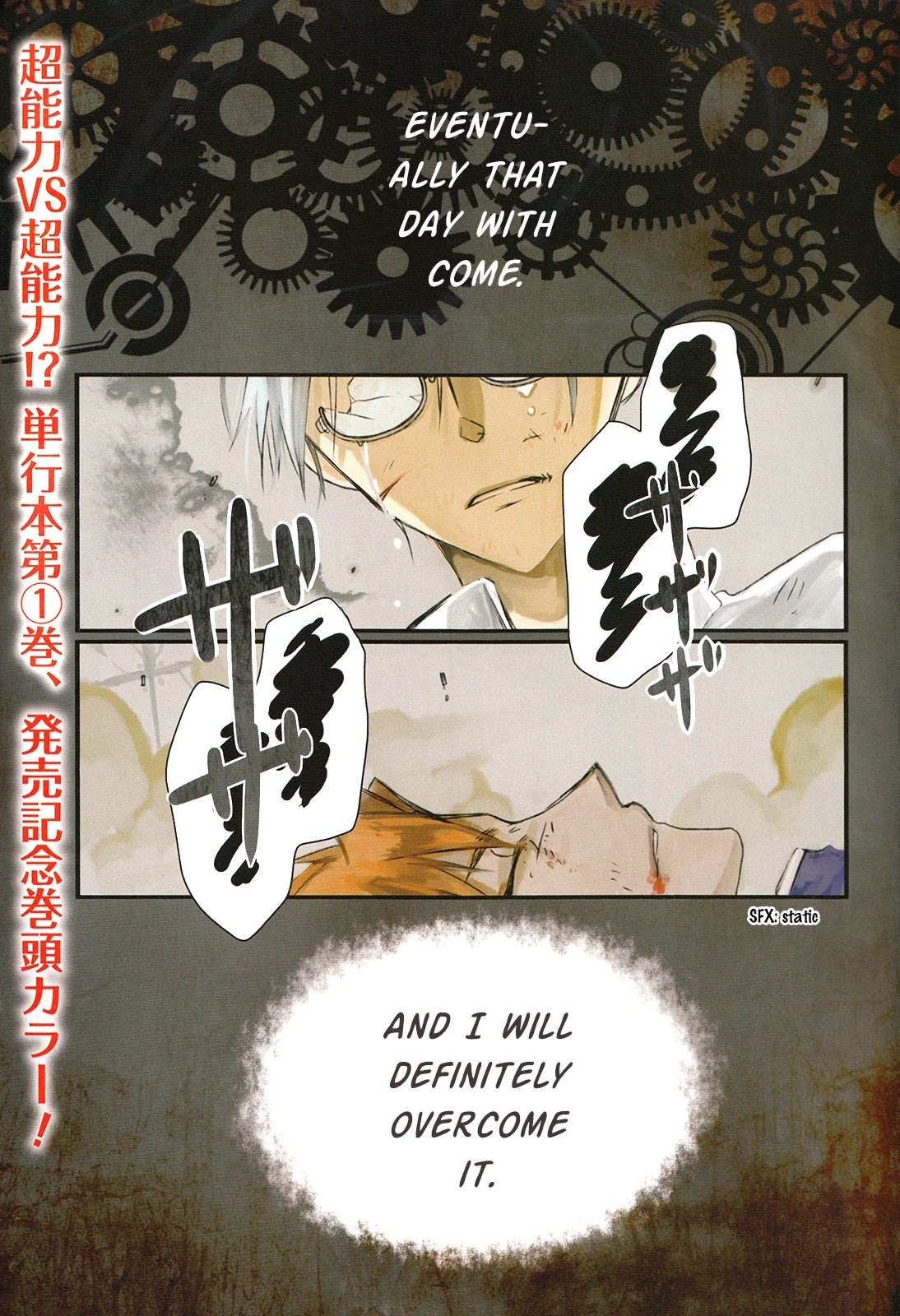 Hoshi no Ame Tsuki no Geboku Chapter 8 page 2 - Chapter 8