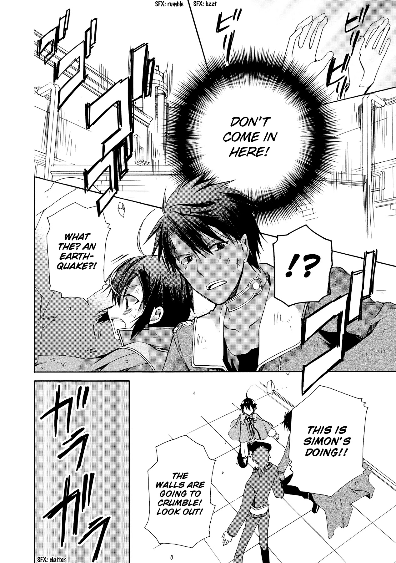Hoshi no Ame Tsuki no Geboku Chapter 8 page 20 - Chapter 8