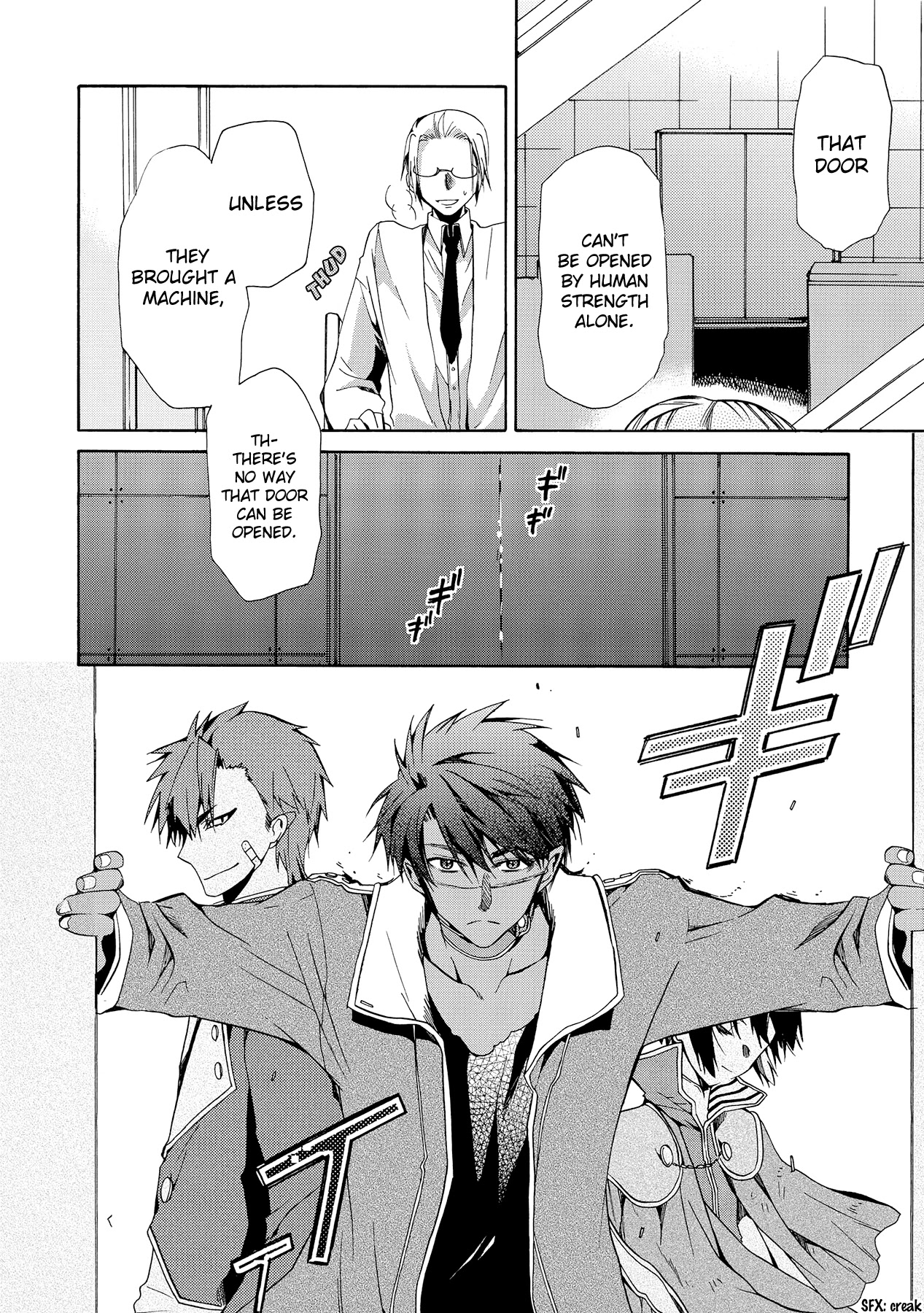 Hoshi no Ame Tsuki no Geboku Chapter 8 page 22 - Chapter 8