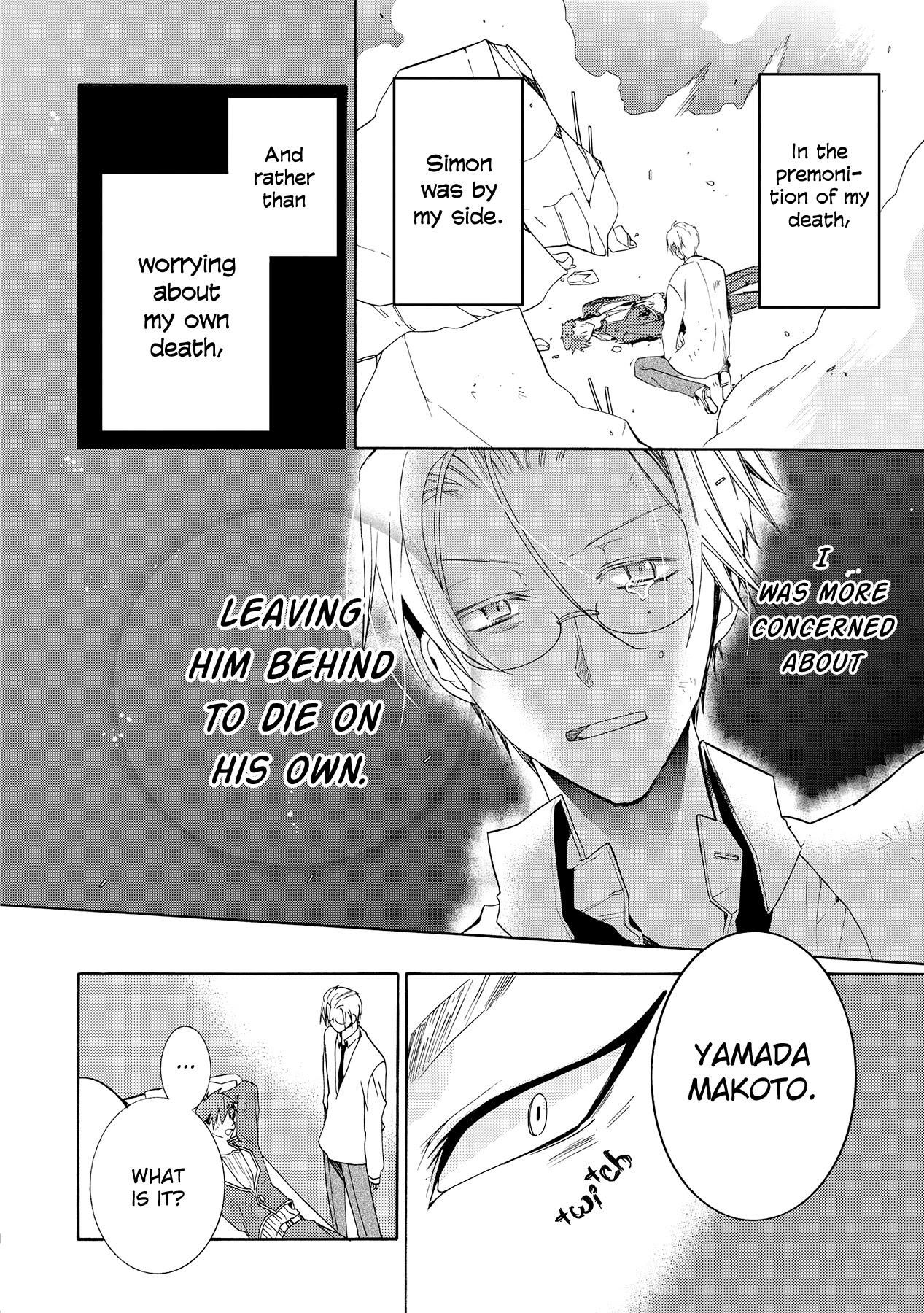 Hoshi no Ame Tsuki no Geboku Chapter 8 page 38 - Chapter 8