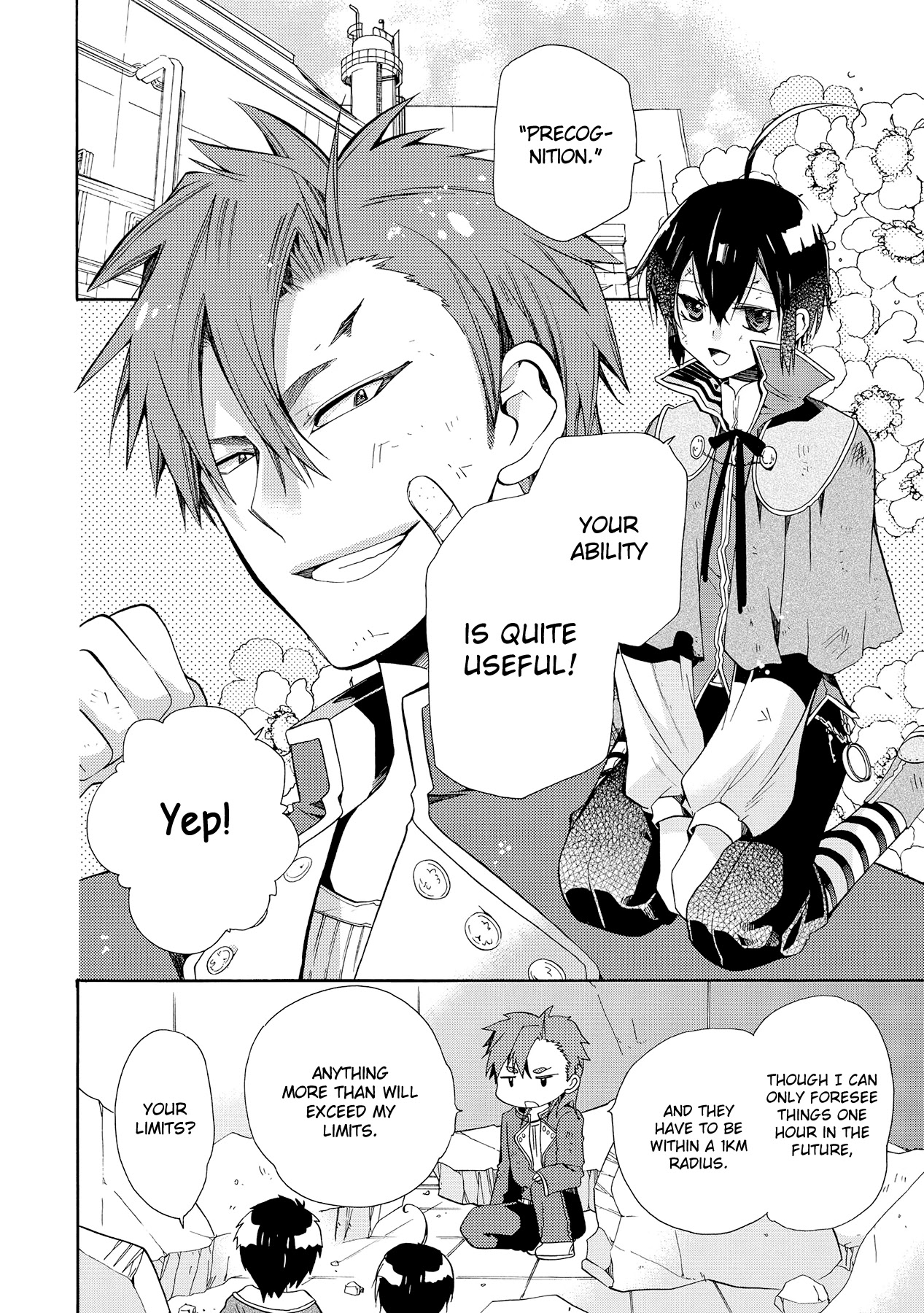 Hoshi no Ame Tsuki no Geboku Chapter 8 page 8 - Chapter 8