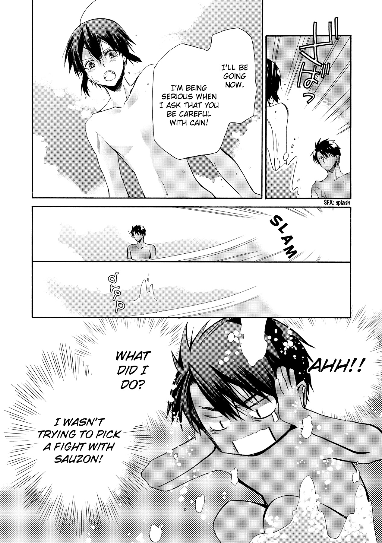 Hoshi no Ame Tsuki no Geboku Chapter 9 page 15 - Chapter 9