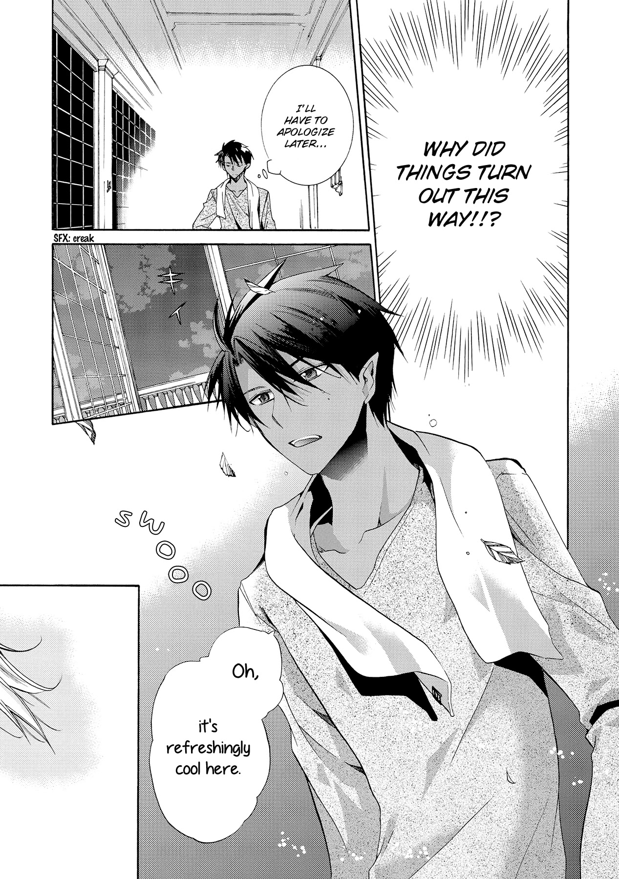 Hoshi no Ame Tsuki no Geboku Chapter 9 page 16 - Chapter 9