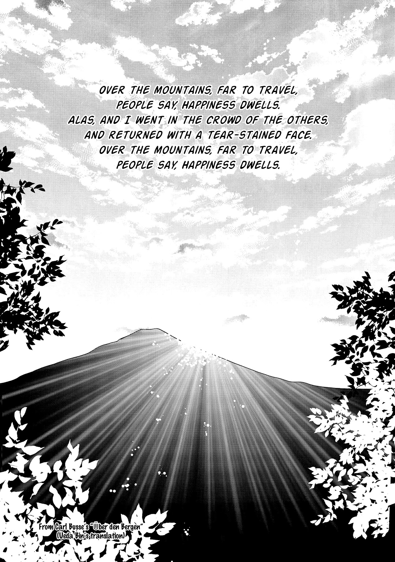 Hoshi no Ame Tsuki no Geboku Chapter 9 page 3 - Chapter 9