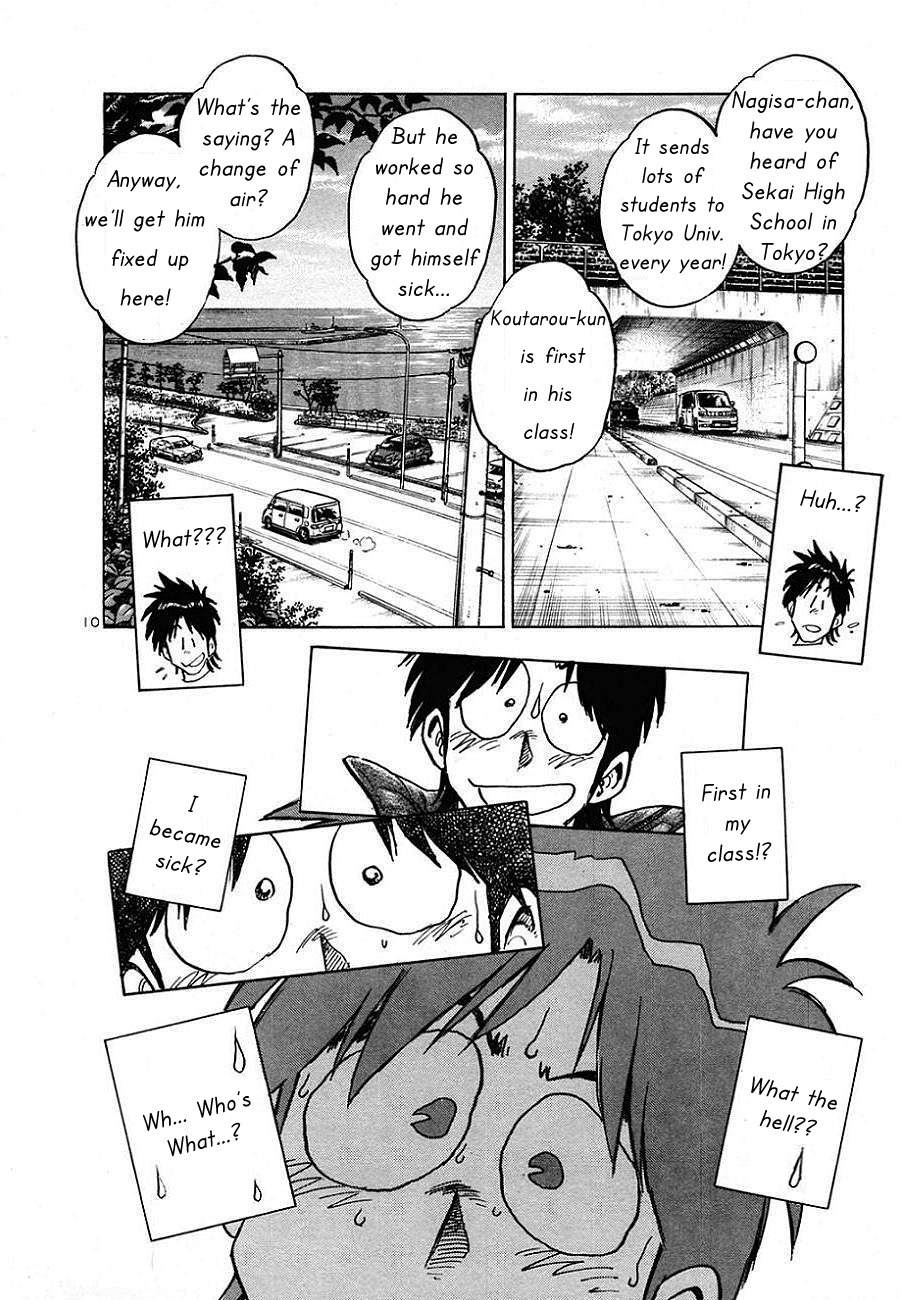 Hoshi no Furu Machi Chapter 1 page 12 - Chapter 1: Give Me a Star