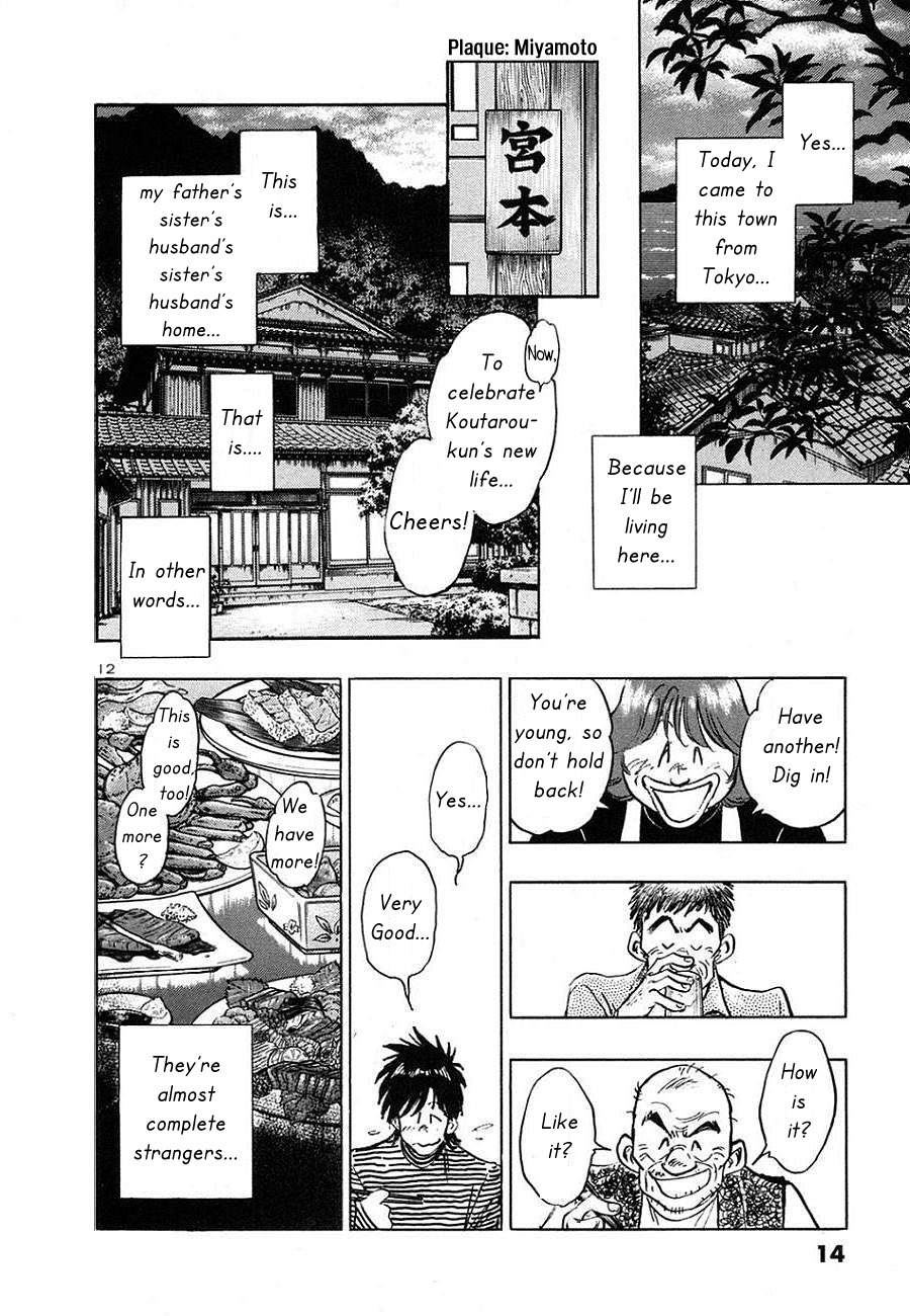 Hoshi no Furu Machi Chapter 1 page 14 - Chapter 1: Give Me a Star