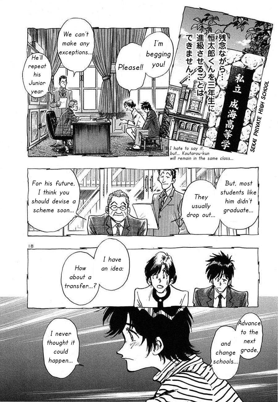 Hoshi no Furu Machi Chapter 1 page 20 - Chapter 1: Give Me a Star