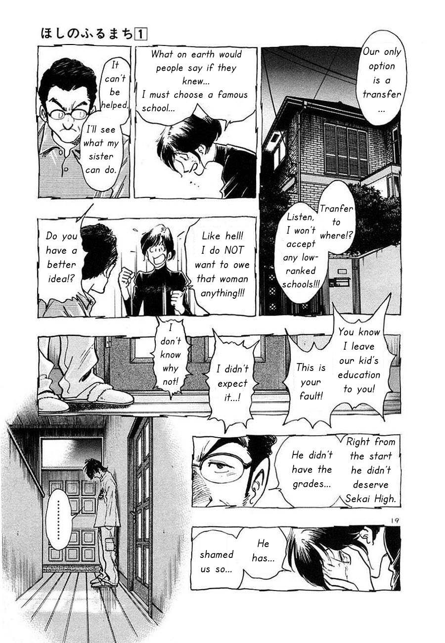 Hoshi no Furu Machi Chapter 1 page 21 - Chapter 1: Give Me a Star