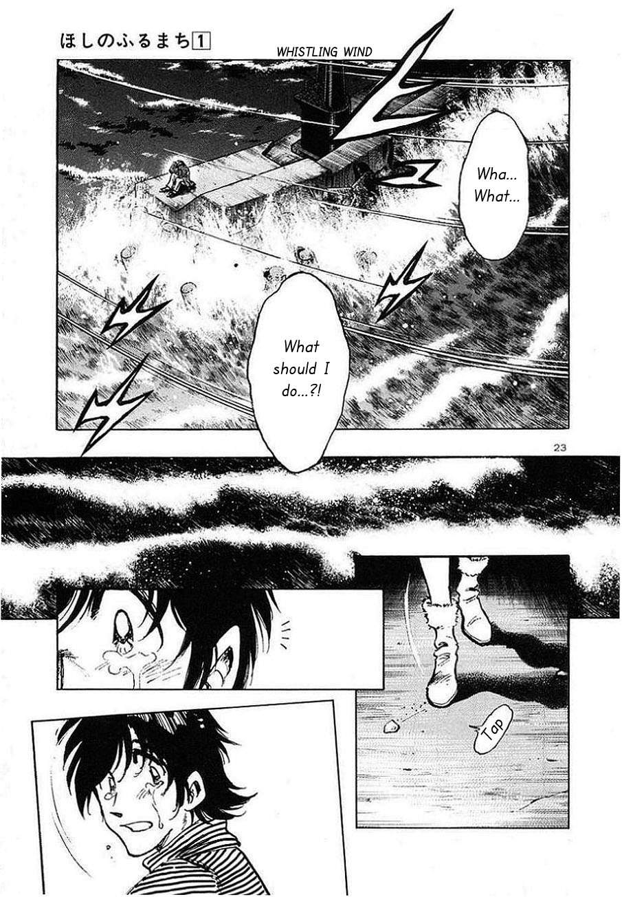 Hoshi no Furu Machi Chapter 1 page 25 - Chapter 1: Give Me a Star