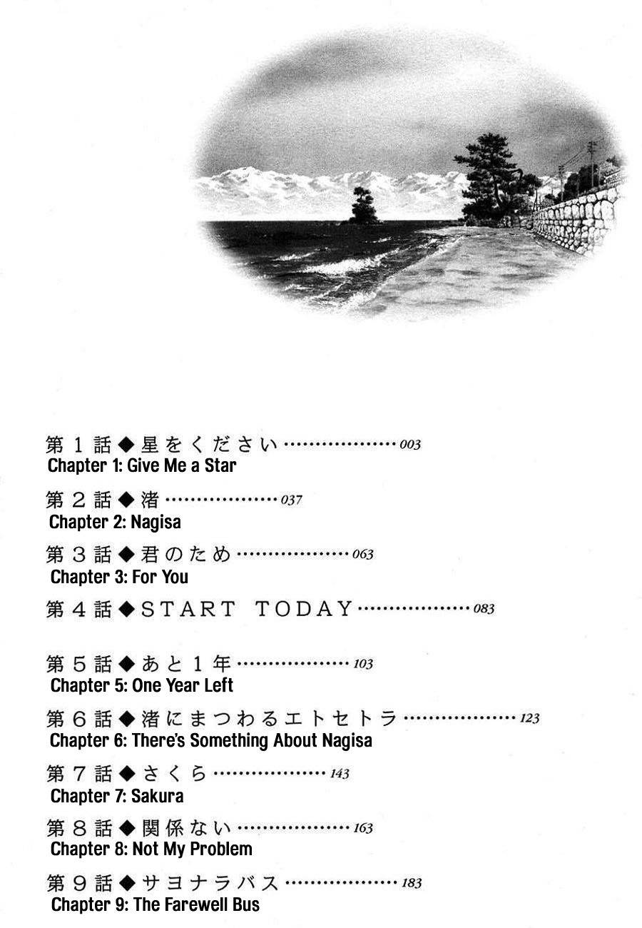 Hoshi no Furu Machi Chapter 1 page 3 - Chapter 1: Give Me a Star