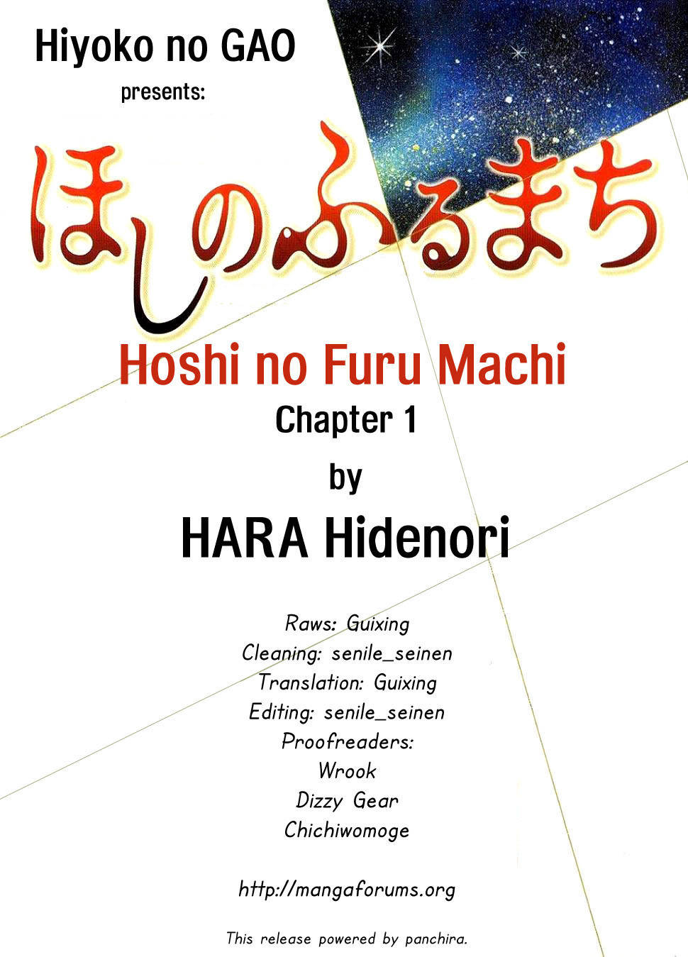 Hoshi no Furu Machi Chapter 1 page 36 - Chapter 1: Give Me a Star