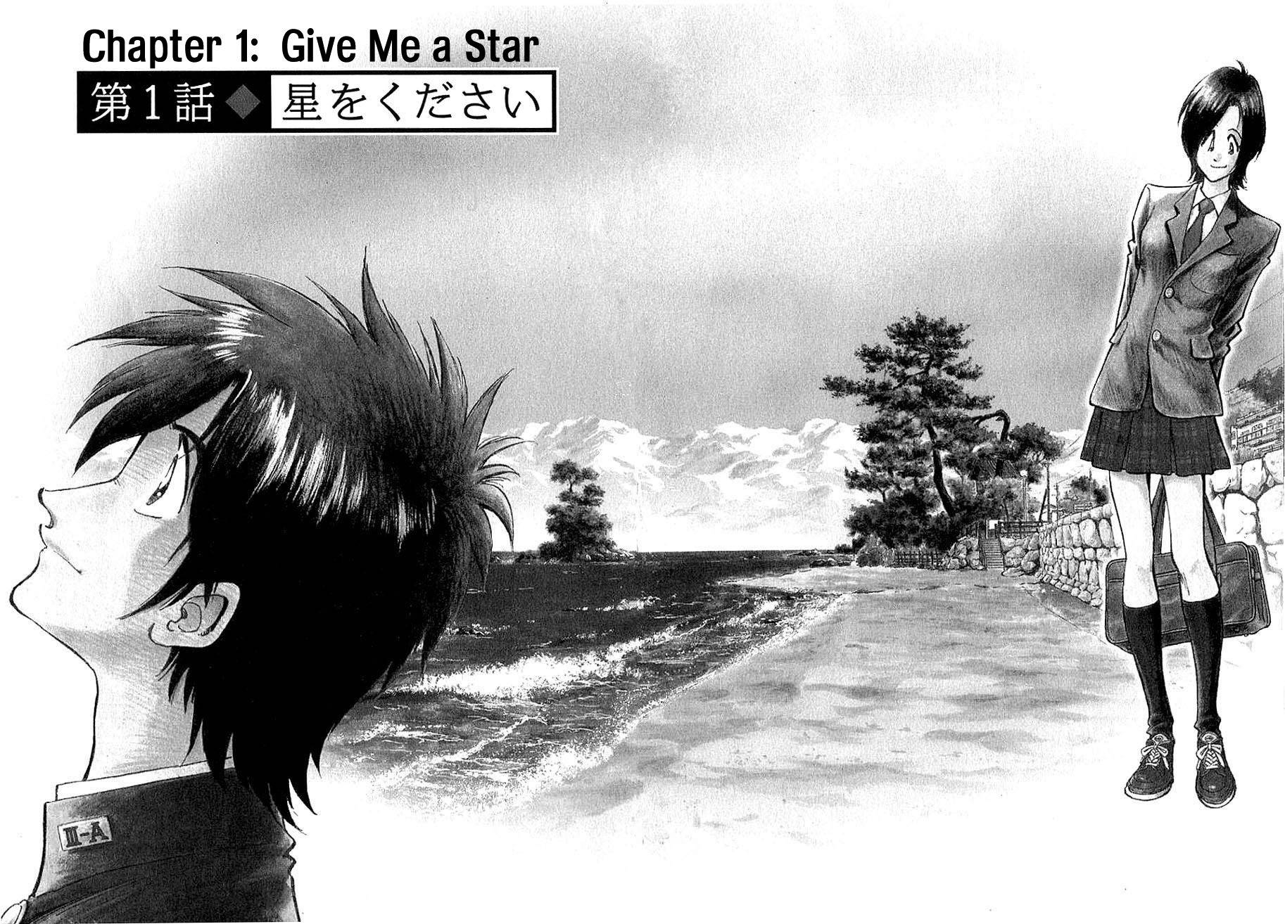 Hoshi no Furu Machi Chapter 1 page 5 - Chapter 1: Give Me a Star